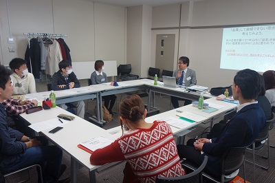 2016年2月25日：学生のための”起業を考える”